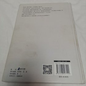 作为意志和表象的世界