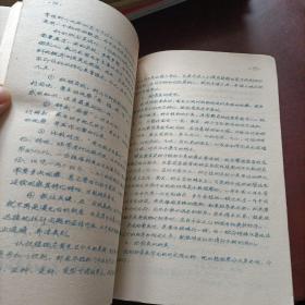 油印本：《植物标本采集、制作、保存观察基本技能手册》（品如图）