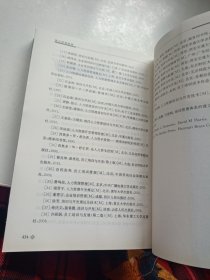 员工培训管理/高等院校人力资源管理专业“十二五”规划系列教材