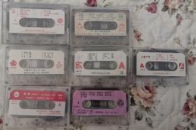 7盘磁带合售（2盘裸带，5盘带盒）