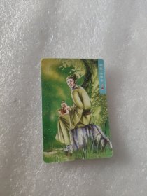食品卡：统一小浣熊 水浒英雄传·神医·安道全（碎闪卡）