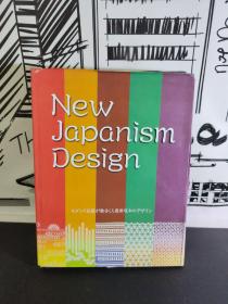 New Japanism Design