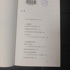 法治需求及其动力