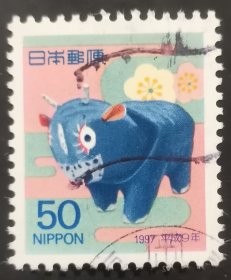 日本信销邮票 年贺系列 1997年 闘牛（沖縄張り子 牛生肖 樱花目录N71）