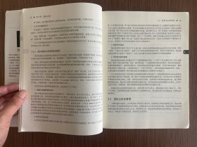 网站创富：从搭建、管理到营利