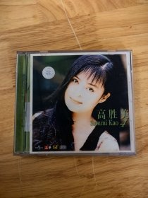 2002环球巨星原装经典金曲《高胜美》（14），首版，限量版，原版CD，唯一，广东音像出版社出版，原版引进环球唱片（IFPIC401）《情深似海》《该走的时候》《我爱秋莲》《星夜的离别》《心声泪痕》《撒情网》《为你已陶醉》《我没有骗你》《声声慢》《痴痴的等》《为了一个你》《意难忘》《苏州河边》《欺骗我的心》