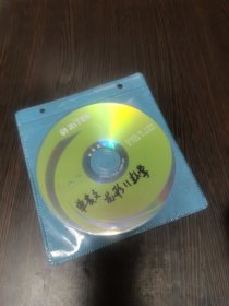 DVD碟：单贵文《龙形八卦掌》十飞龙八卦掌2碟合售（裸碟）