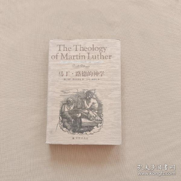 马丁·路德的神学 The Theology of Martin Luther