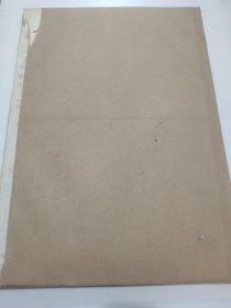 青海日报1975年7月8月9月
