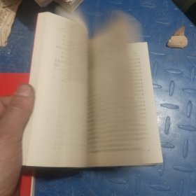 毛泽东选集