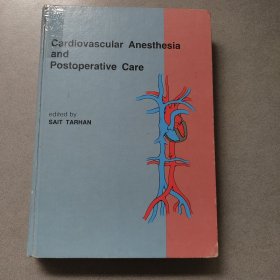 Cardiovascular Anesthesia and心血管麻醉和
