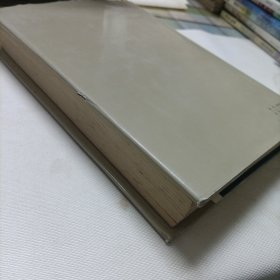 汉语大字典【第一卷】