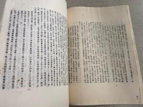 中国古典诗歌论谈 ：<<台港及海外中文报刊资料专辑>>特辑1987年一版一印