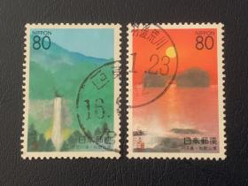 日本地方信销邮票一套（86）