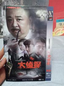 DVD 大侦探 2碟装