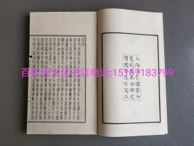 〔百花洲文化书店〕百衲本二十四史：史记：线装3函30册130卷全。现仅售第一二函，共2函20册。涵芬楼四部丛刊影印本。 北京古籍出版社一版一印。备注：买家必看最后一张图“详细描述”！