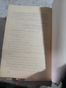 约翰·克利斯朵夫(1-4册全 馆藏)