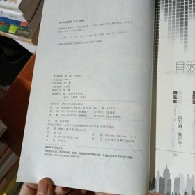 绯闻四少美男心