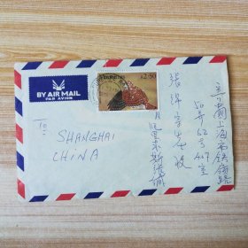 毛里求斯1984年贴猛禽鸟类邮票一枚实寄封