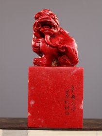 珍藏鸡血石印章精雕【神兽貔貅】老闲章摆件 重1790克。