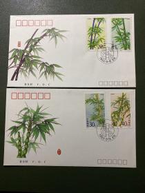 1993-7《竹子》特种邮票／首日封