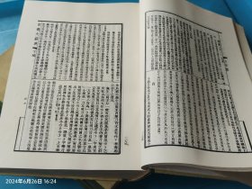 古钱大辞典（上、下全二册）