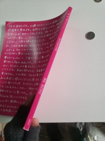 柏木由纪写真集