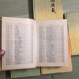 古典名著普及文库：史记、三国演义、水浒全传、红楼梦、西游记【共五本合售】