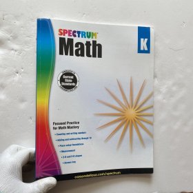 SPECTRUM Math K 大16開【內(nèi)頁干凈】