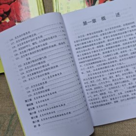 灵芝治百病(修订本)