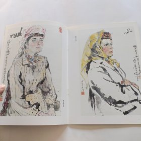 中国实力派名家十杰 沙更世作品选