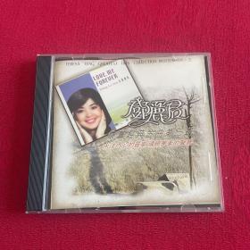 CD 邓丽君 第三辑 永远爱我