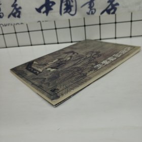 古画品录解析