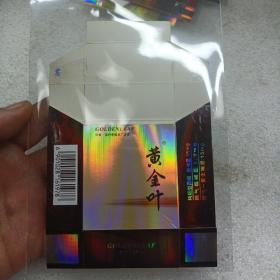 黄金叶香烟  世纪之星 烟标