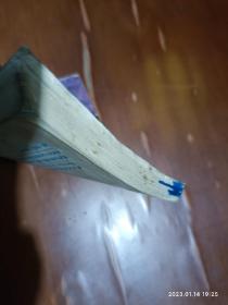 连环画：易北河畔的密窟