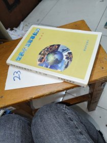 世界各国军事实力