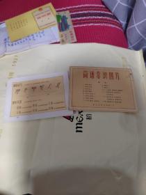 简谱常识图片  全