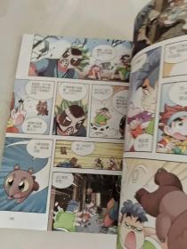 大中华寻宝系列19 香港寻宝记