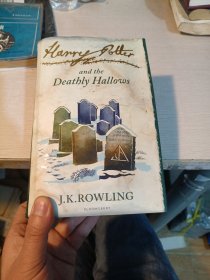and the deatbly hallows
