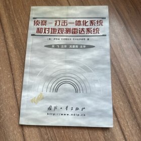 掌上电脑选购、使用与维护——数码产品选购与使用丛书