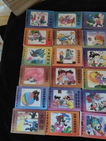 中国著名童话画库44册