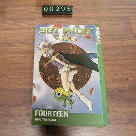 英文 漫画 Sgt. Frog