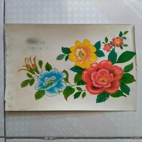 怀旧收藏 旧年画样张 花卉图