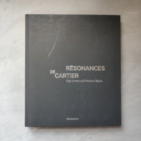 卡地亚高级珠宝设计鉴赏Jewelry Resonances de Cartier