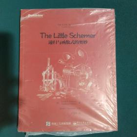 The Little Schemer：递归与函数式的奥妙