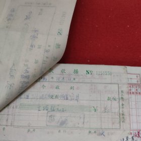 D 【新华社湖南分社帐本】时间跨度：1980年10月11日一13日（之二），历任社长，高级编辑，高级记者，作家等签名数百处，票厚厚一本，一二百页，火车票等票据数百至上千份。刘振贵，李业英，刘诗训，胡敏如等社长，陈四益，孙忠靖，杨善清，陈雅妮，钟敬德，文伯其，孟凡夏，易凯林，刘见初等高级编辑，记者多处签名，图未拍完，另有续图