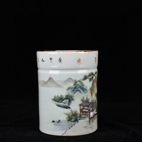 清若深珍藏款粉彩山水笔筒 15.5*12.5厘米