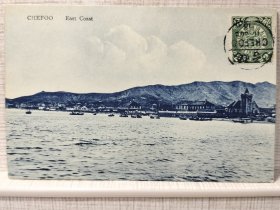 1910年烟台明信片东海岸