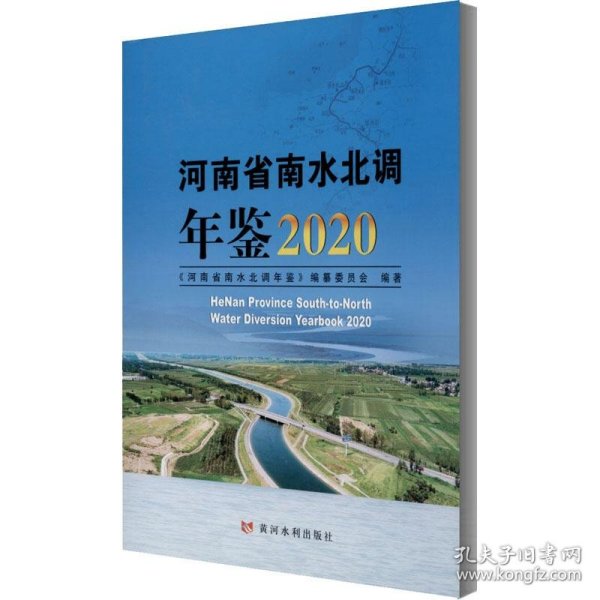 全新正版Illustrator2024从入门到精通9787550928794