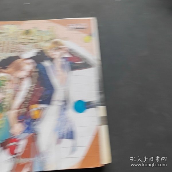 花漾明星恋人